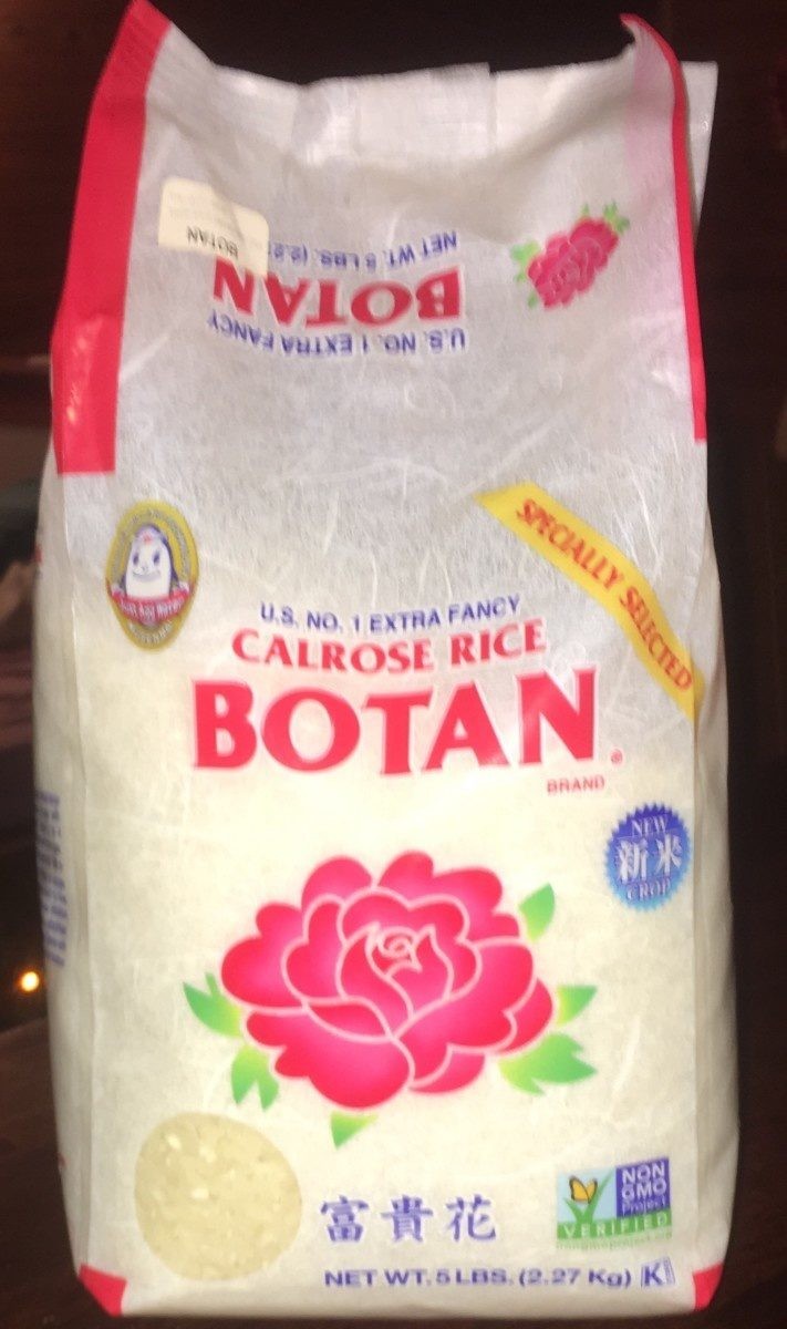 ぼたん 富貴花 カルローズ米 Botan Calrose Rice, U.S. No.1 Extra Fancy, Specially Selected, 5 lbs (2.27 kg)