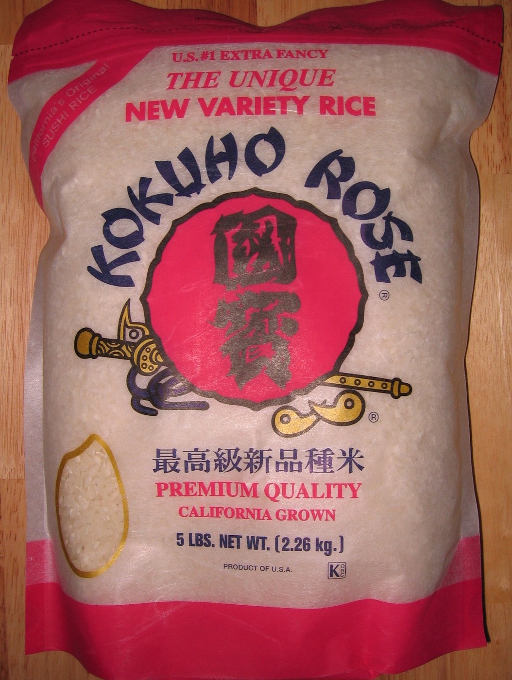 国宝ローズ 最高級新品種米 Kokuho Rose, U.S. #1 Extra Fancy, Premium Quality California Grown Rice, 5 lbs (2.26 kg)