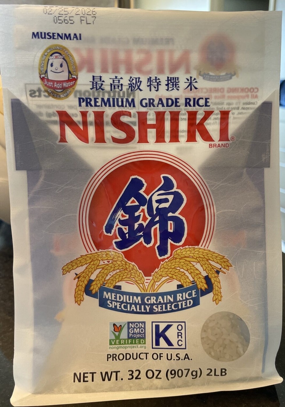 ニシキ 最高級特撰米（無洗米 / MUSENMAI） Nishiki Premium Grade Rice, Musenmai, Medium Grain, 32 oz (907 g) 2 lb