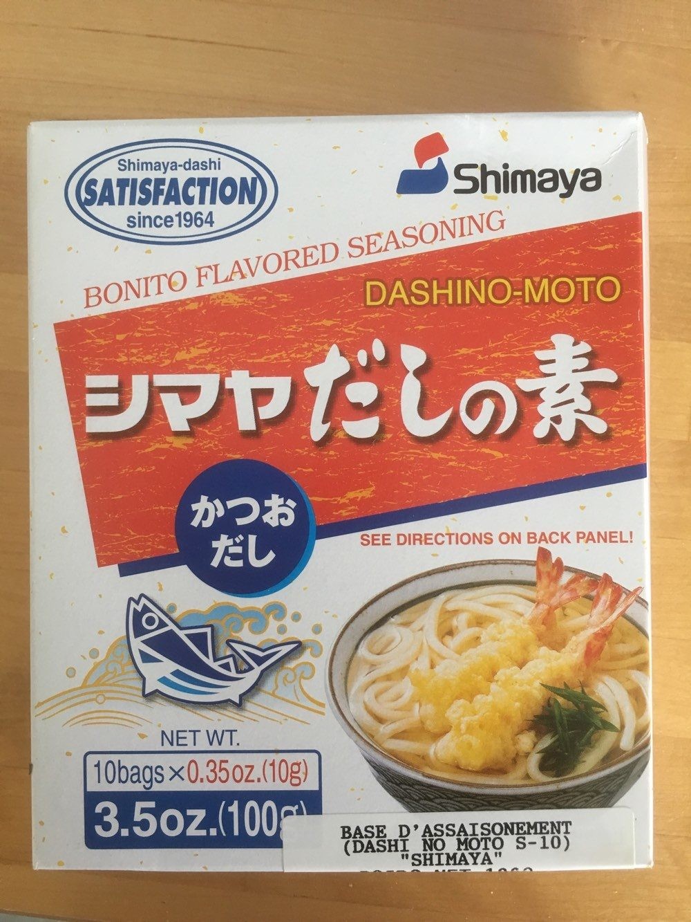 シマヤ だしの素 かつおだし Shimaya DASHINO-MOTO Bonito Flavored Seasoning, 10 bags x 0.35 oz (10 g), NET WT. 3.5 oz (100 g)